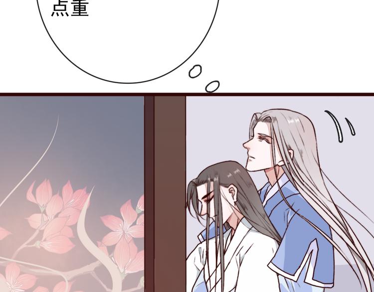 第 78 页
