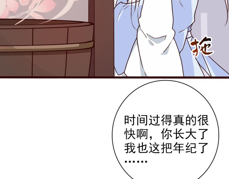 第 79 页