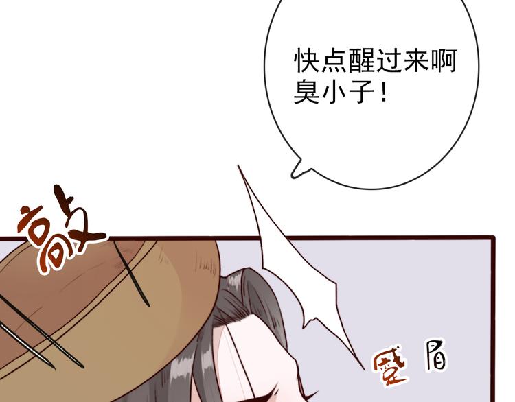 第 83 页