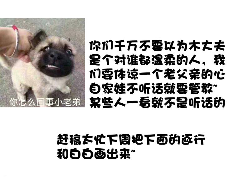 第 88 页