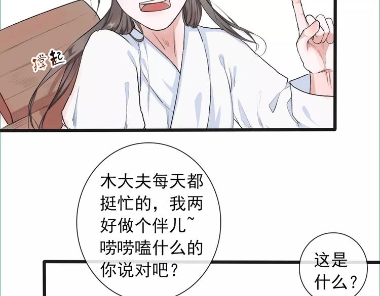 第 39 页