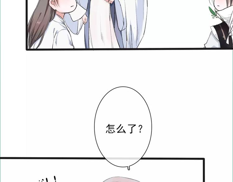 第 44 页