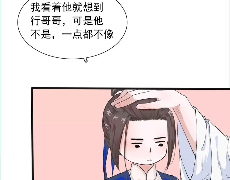 第 69 页