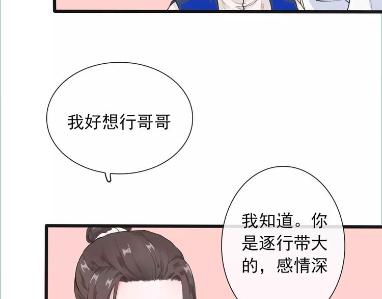 第 70 页