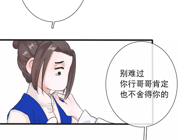 第 76 页