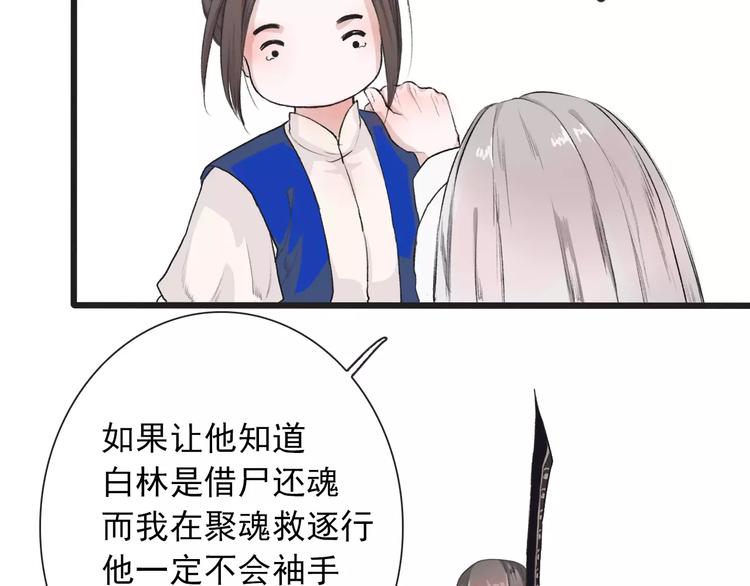 第 78 页