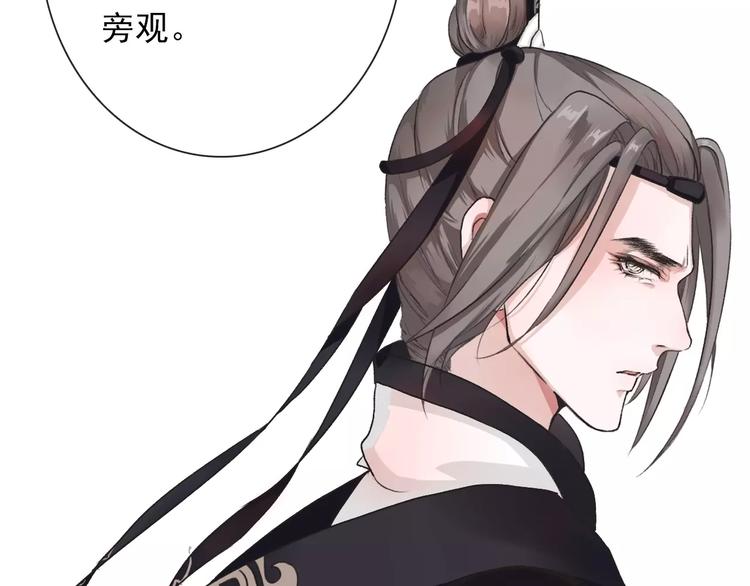 第 79 页