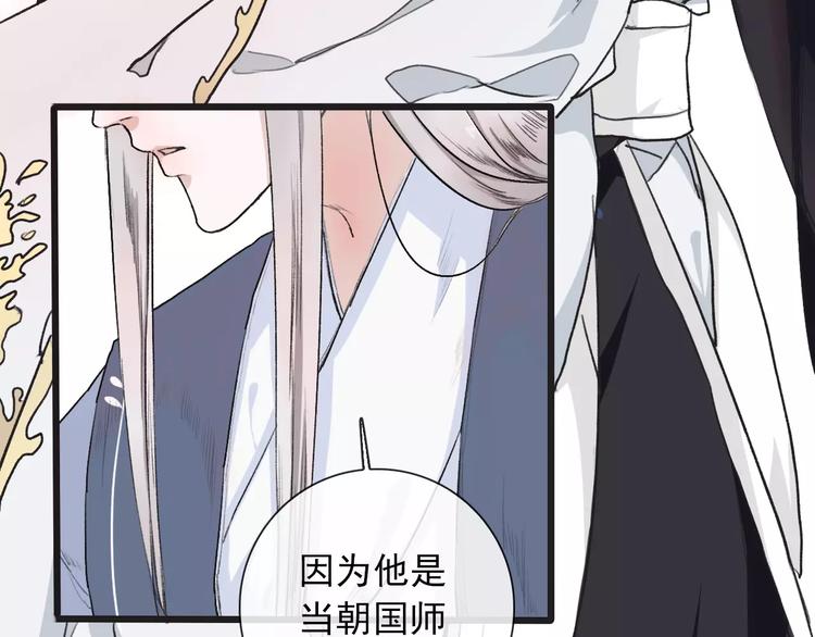 第 81 页