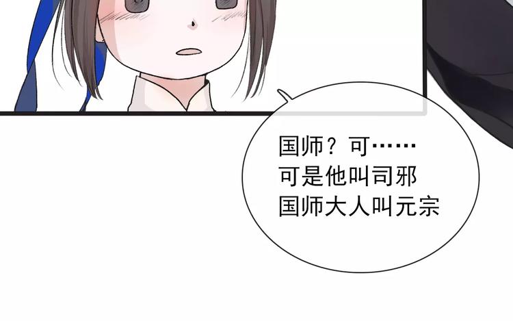第 83 页