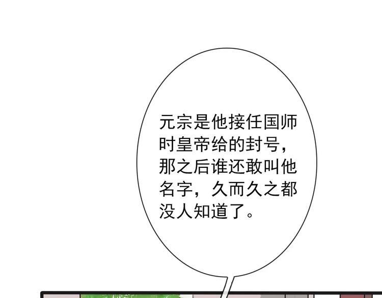 第 84 页