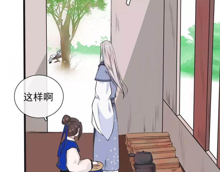 第 85 页