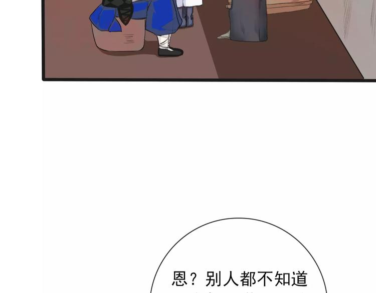 第 86 页