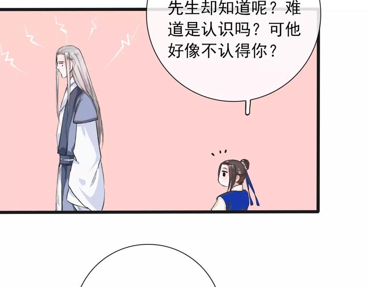 第 87 页