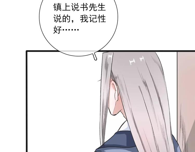 第 88 页