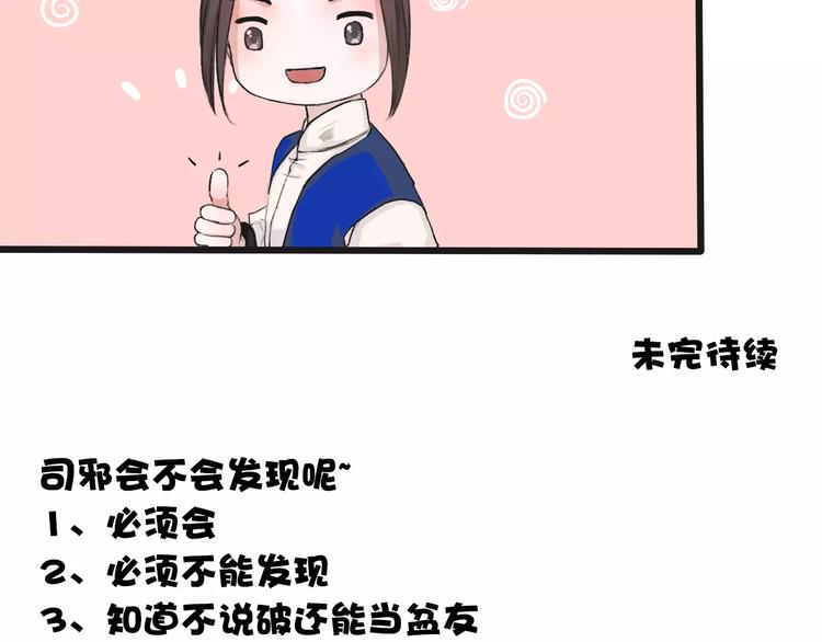 第 90 页