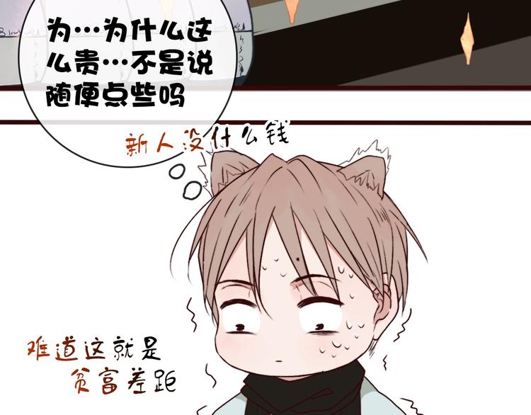 第 103 页
