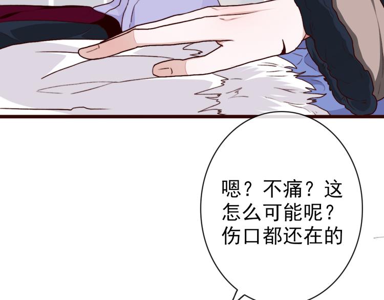 第 58 页