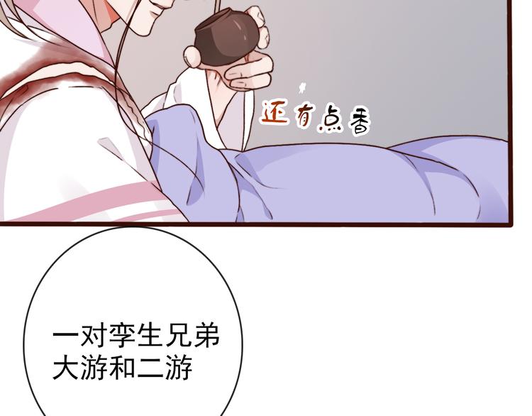 第 65 页