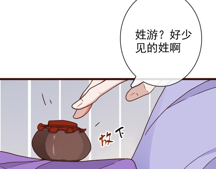 第 67 页