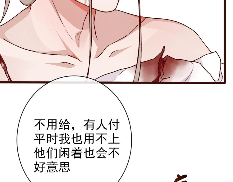 第 71 页