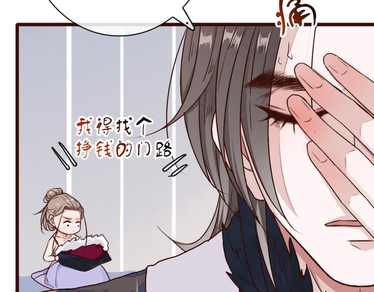 第 72 页