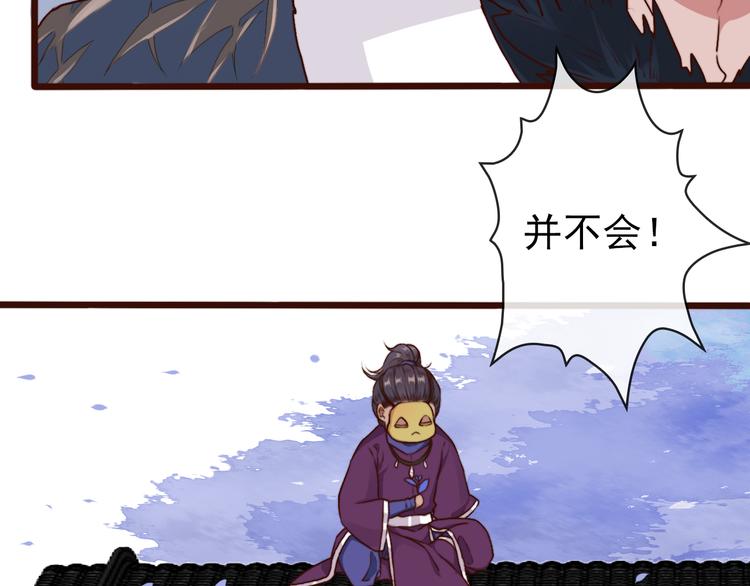 第 73 页
