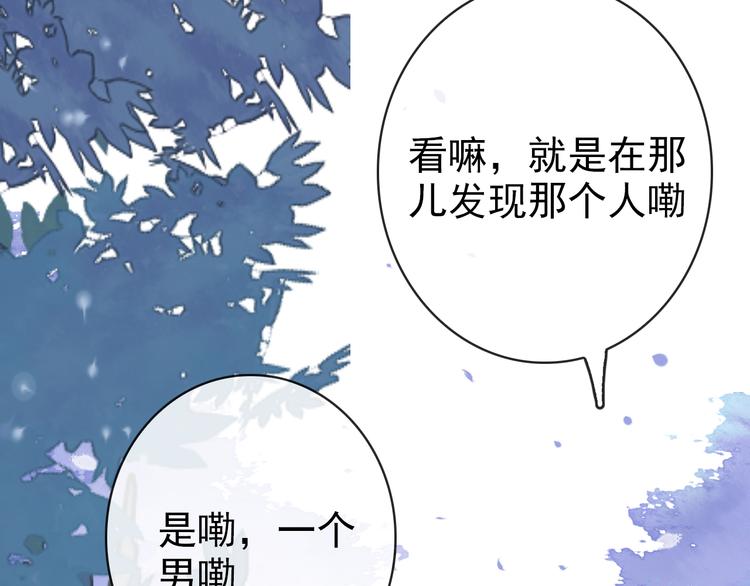 第 76 页