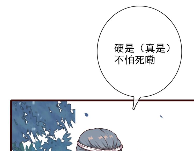 第 80 页