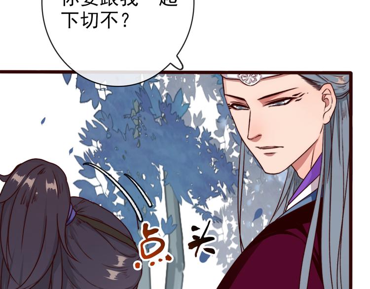 第 82 页
