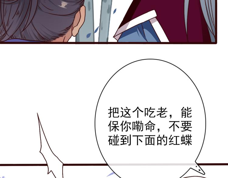 第 83 页