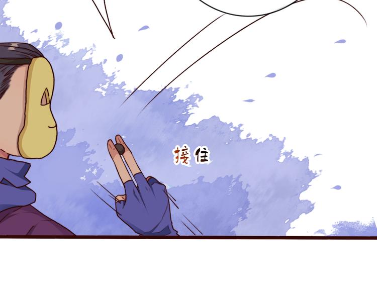 第 84 页