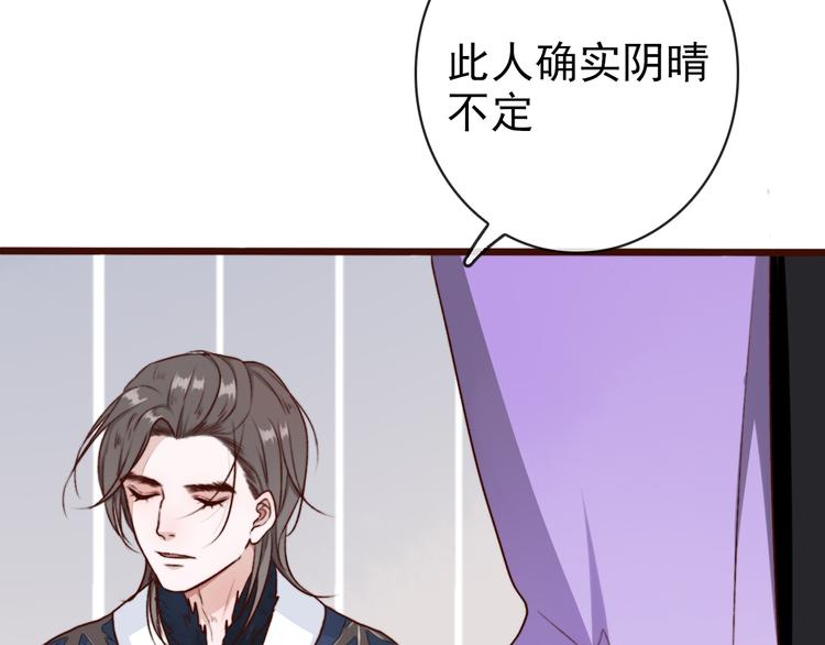第 88 页