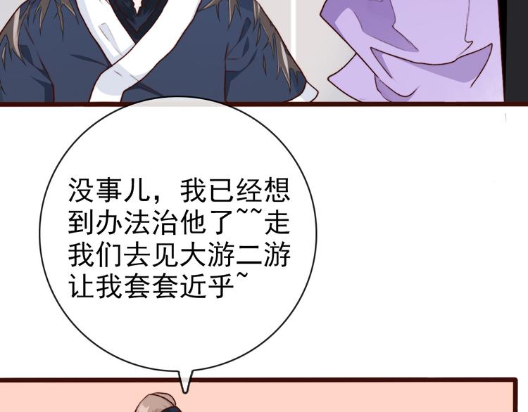 第 89 页