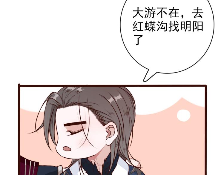 第 91 页