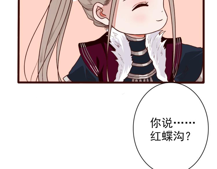 第 93 页
