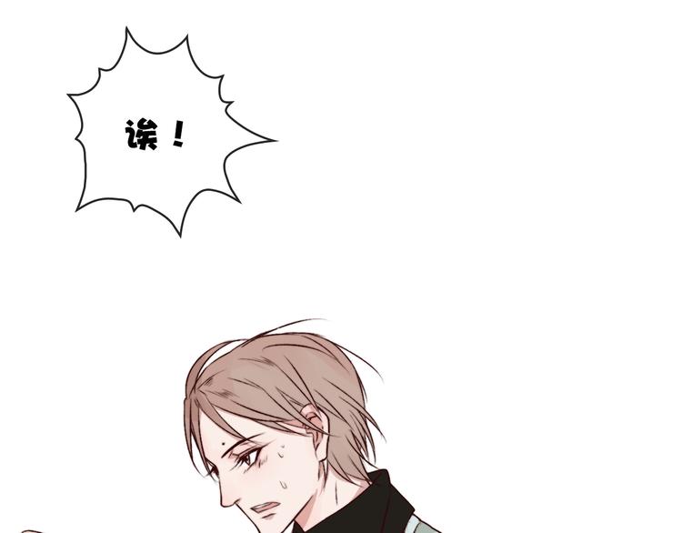 第 97 页