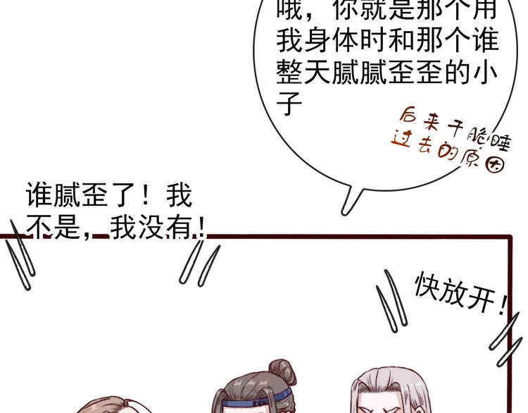 第 61 页