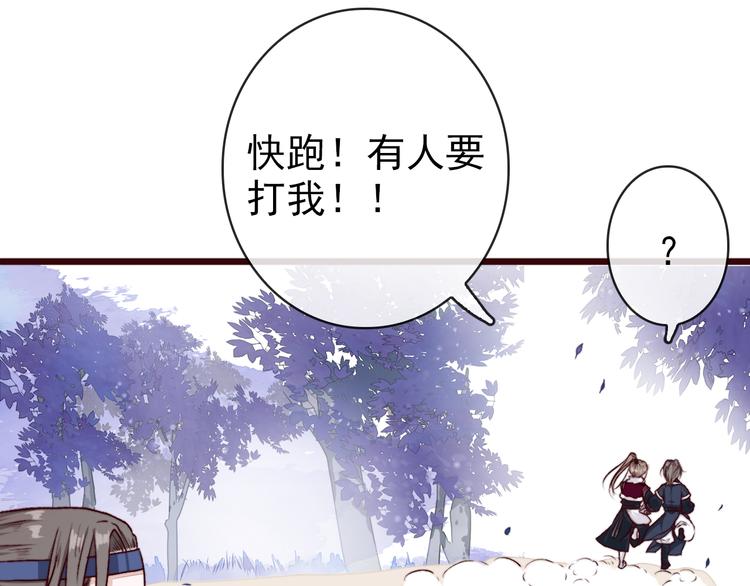 第 67 页