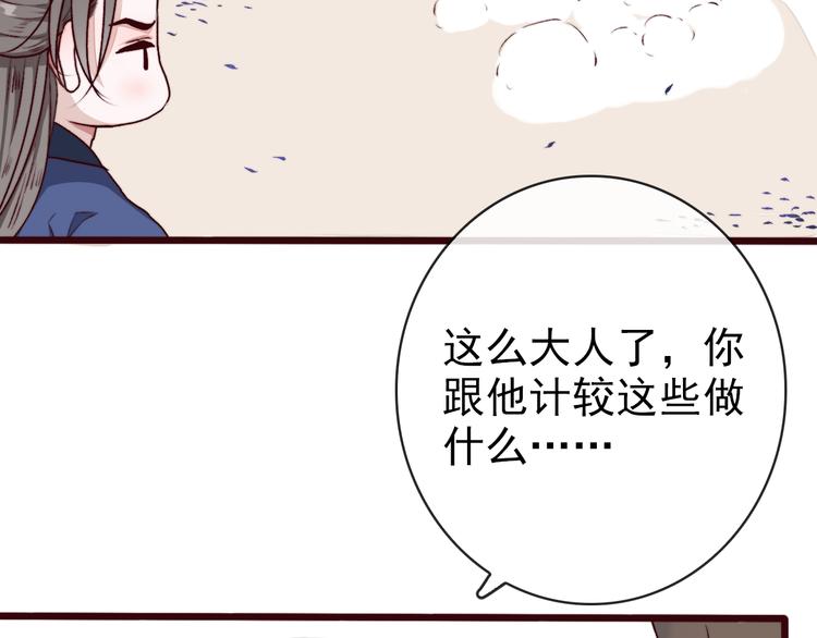 第 68 页