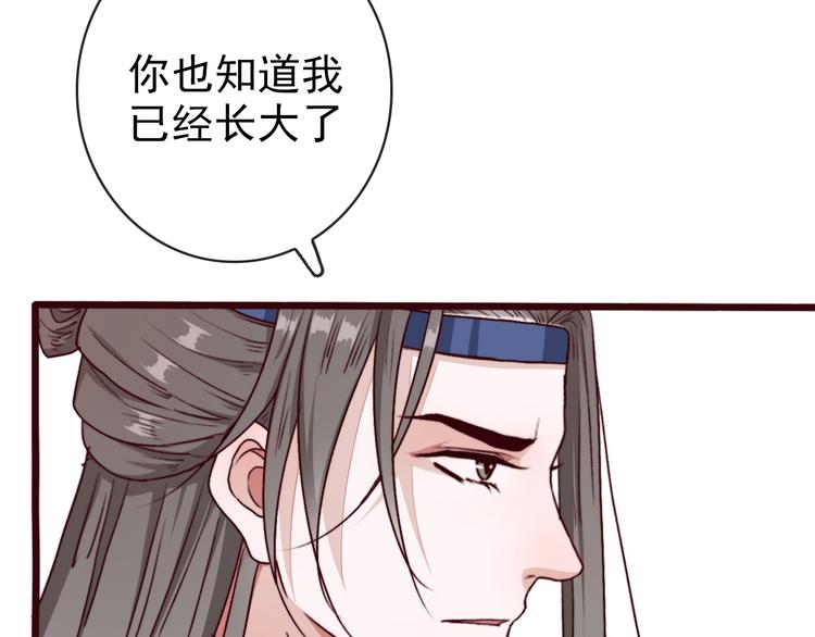 第 70 页