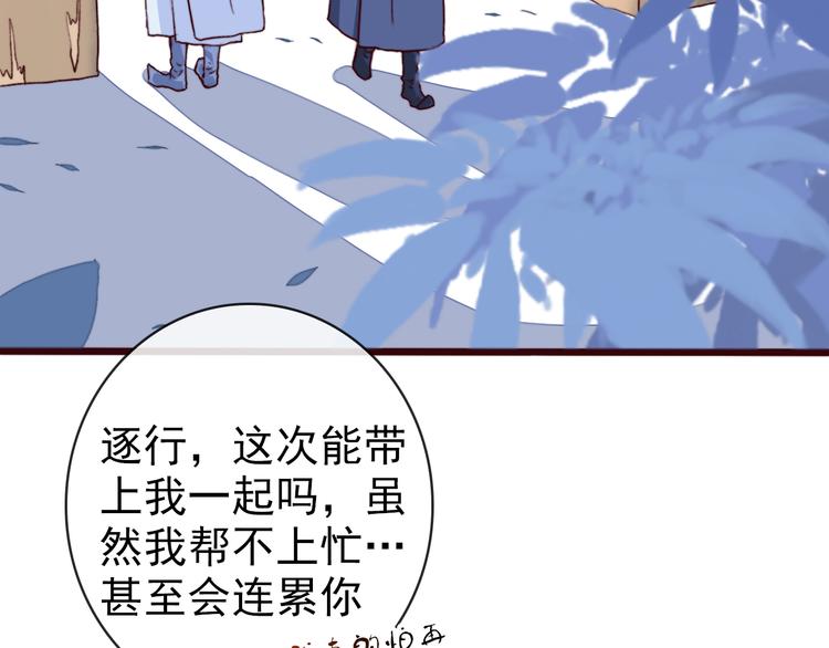 第 79 页