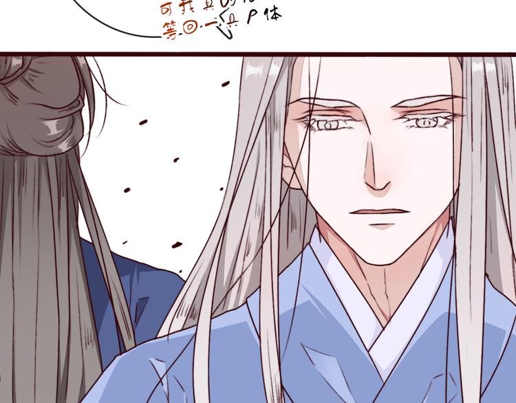 第 80 页