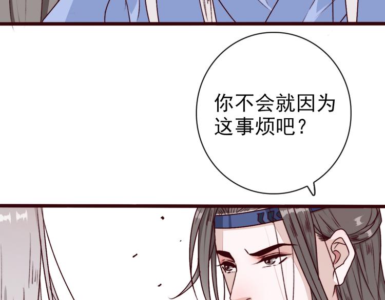 第 81 页