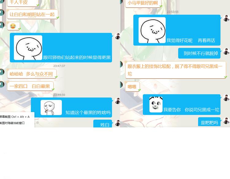 第 85 页