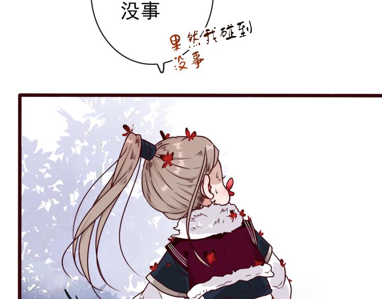 第 57 页