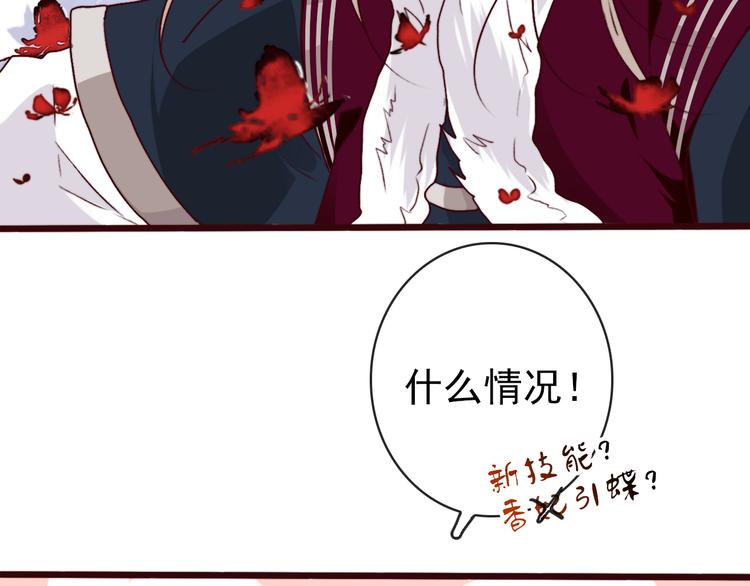 第 61 页