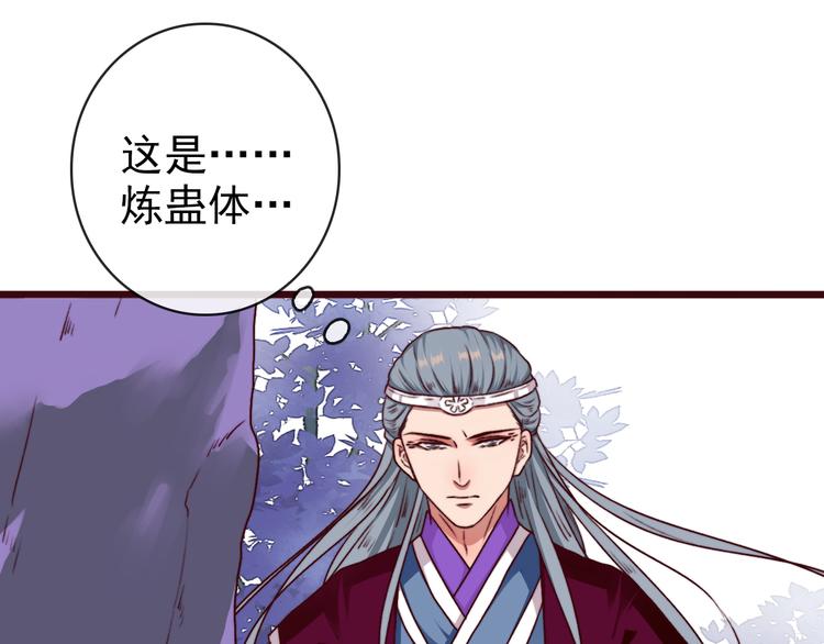 第 63 页