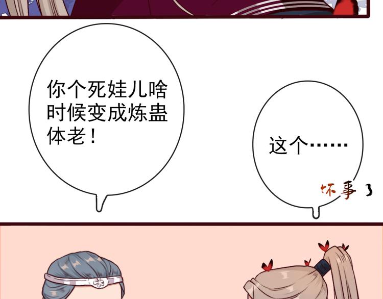 第 67 页
