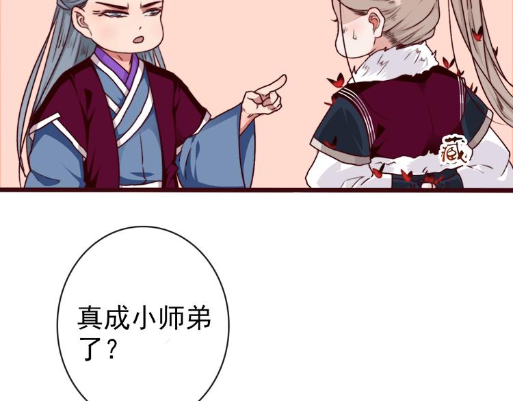 第 68 页