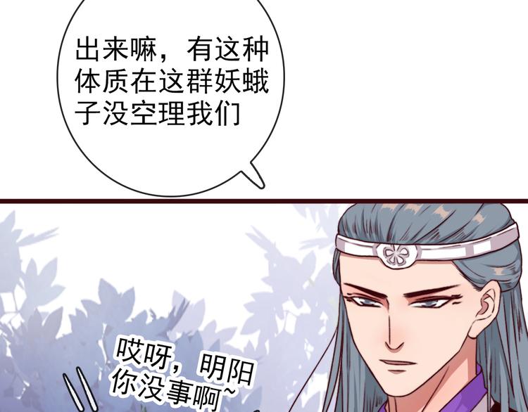 第 70 页